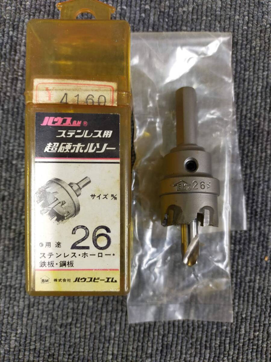 P30-20250217-003　ハウス　ステンレス用 超硬ホルソー26