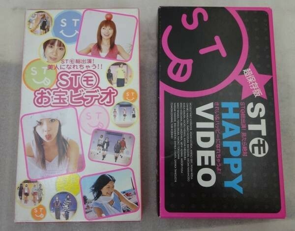 ★Seventeen　専属モデル「STモ」 STモ お宝ビデオ STモ HAPPY VIDEO 2本セット
