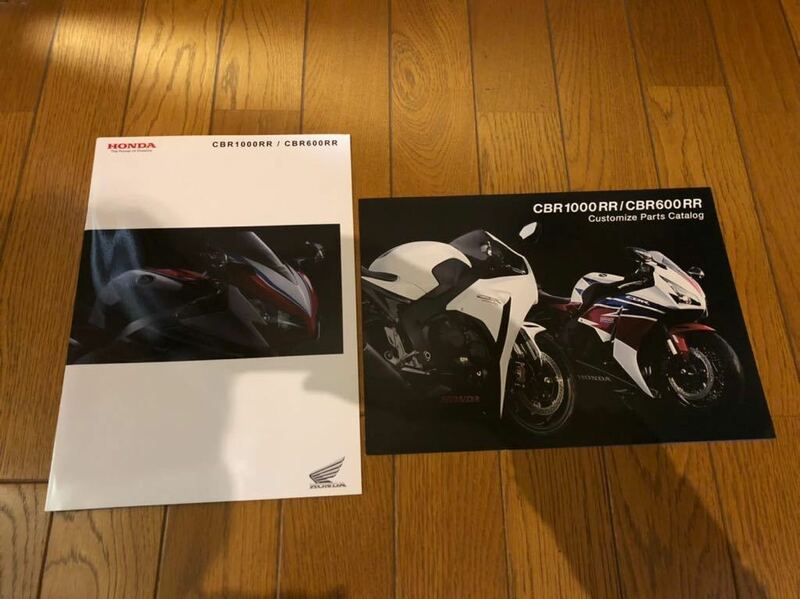 美品カタログ　CBR1000RR CBR600RR オプションカタログ付き　2014年11月