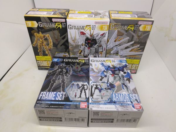機動戦士ガンダム GフレームFA 07 マイティーストライクフリーダムガンダム ＋ ライジングフリーダムガンダム セット