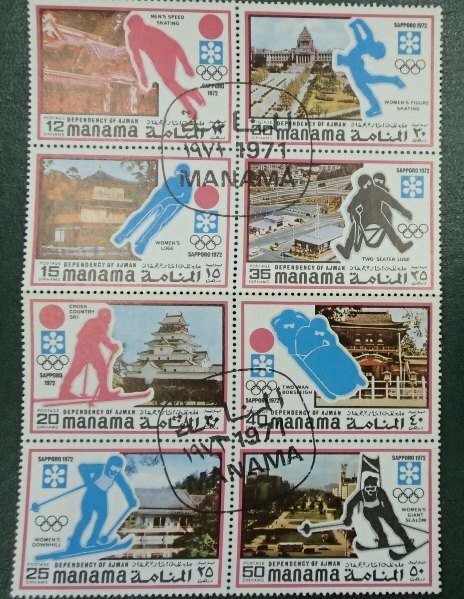 ●1972札幌オリンピック切手(マナマ)●日本名所/各競技イメージ●記念印入り8連●