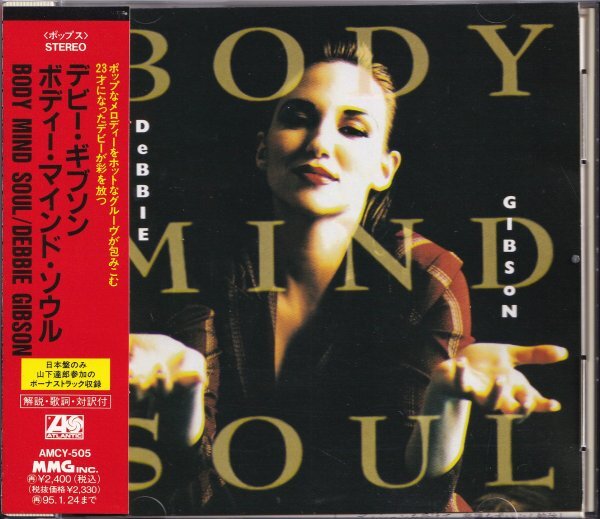 即決(G2502)【デビー・ギブソン / ボディー・マインド・ソウル　 Debbie Gibson】帯付/美品