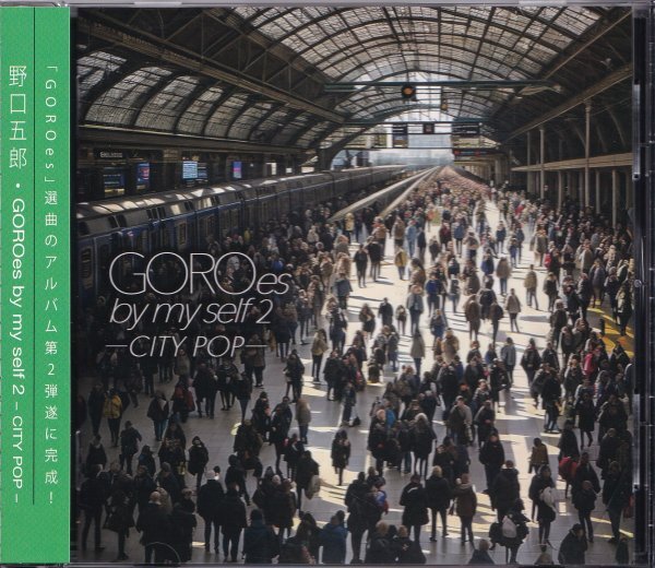 即決(2502PR)【野口五郎 GOROes by my self 2 -CITY POP- 】帯付/美品
