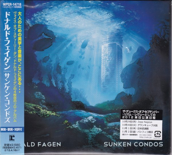 即決 紙ジャケット (C2502)【ドナルド・フェイゲン / サンケン・コンドズ 】帯付/美品