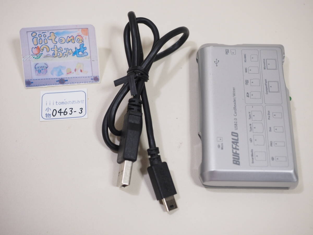 ◆小物0463-3◆USB2.0 マルチカードリーダライター MCR-A30HU2 （スマートメディアやxDピクチャーカードも対応）BUFFALO Used ～iiitomo～