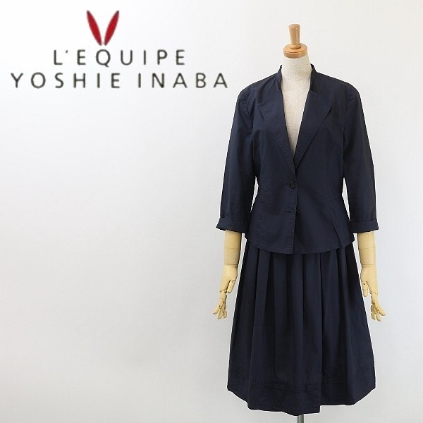 ◆L'EQUIPE YOSHIE INABA レキップ ヨシエイナバ コットン 2釦 ジャケット＆タック フレア スカート スーツ セットアップ 紺 ネイビー 38