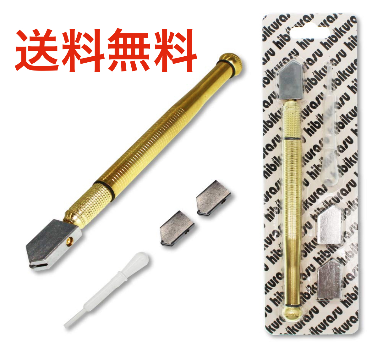 hibikurasu ガラスカッター オイル補充 ローラータイプ 替刃 スポイド セット ガラス 切断 工具　・４