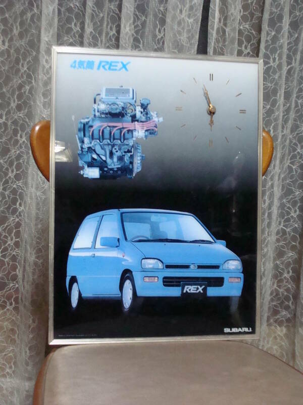 旧車パネル時計　スバル　４気筒　ＲＥＸ　レックス　昭和レトロ