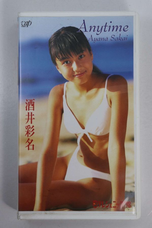 ■ビデオ■ＶＨＳ■日テレジェニック’９８酒井彩■酒井彩名■中古■
