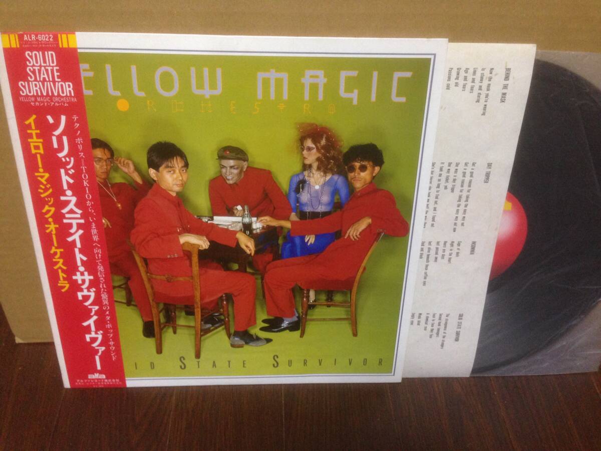 帯付 LP レア2nd帯（カラーレコードでない赤帯） YMO ソリッド・ステイト・サヴァイヴァー 細野晴臣 坂本龍一 高橋幸宏　　管5B1