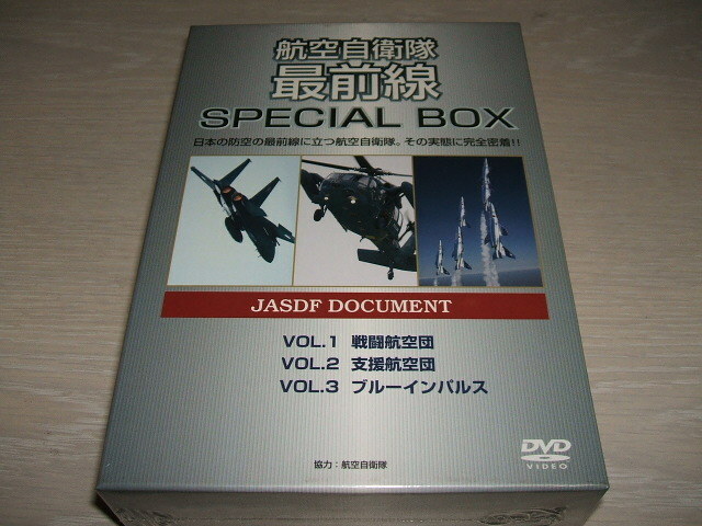 未使用 DVD 航空自衛隊 最前線 SPECIAL BOX WAC-D601 / ブルーインパルス　戦闘航空団　支援航空団　F-15　百里基地　第7航空団