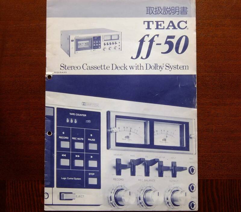 TEAC　ff-50　Steteo　Cassette　Deck　with　Dolby　System　。取扱説明書　12ペ－ジ　A4　変則折り。ファイル穴有り。