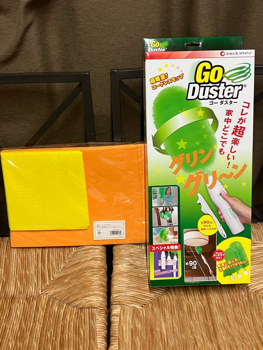 ゴーダスター　ソービーズ4枚セット　未開封　動作未確認　120サイズ