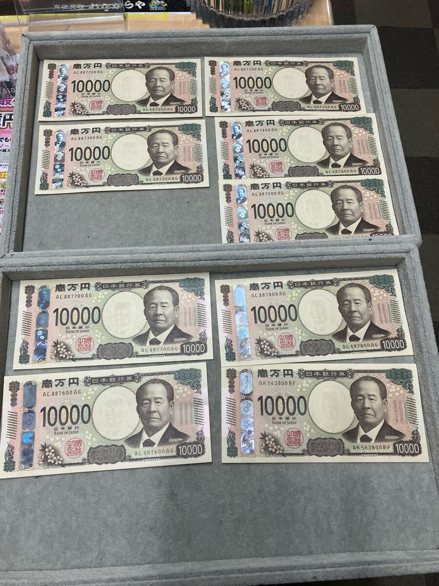 新一万円札9枚　キリ番 新紙幣　折れ目無し　60サイズ