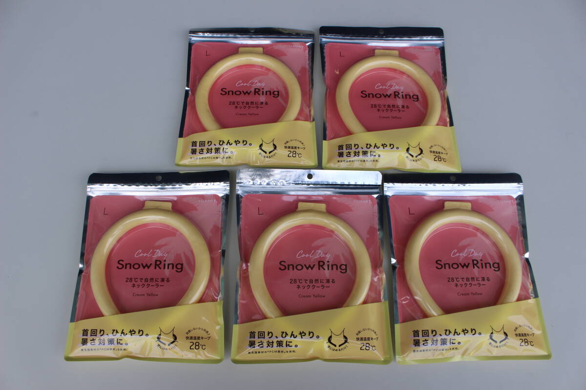 Snow Ring スノーリング 首回りひんやり ネッククーラー 28℃で自然凍結 熱中症対策 5個セット クリームイエロー 【L】 未開封品