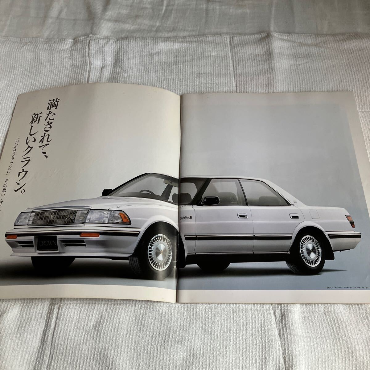 旧車カタログ 冊子カタログ　 トヨタクラウン（CROWN）1987年（保管品）