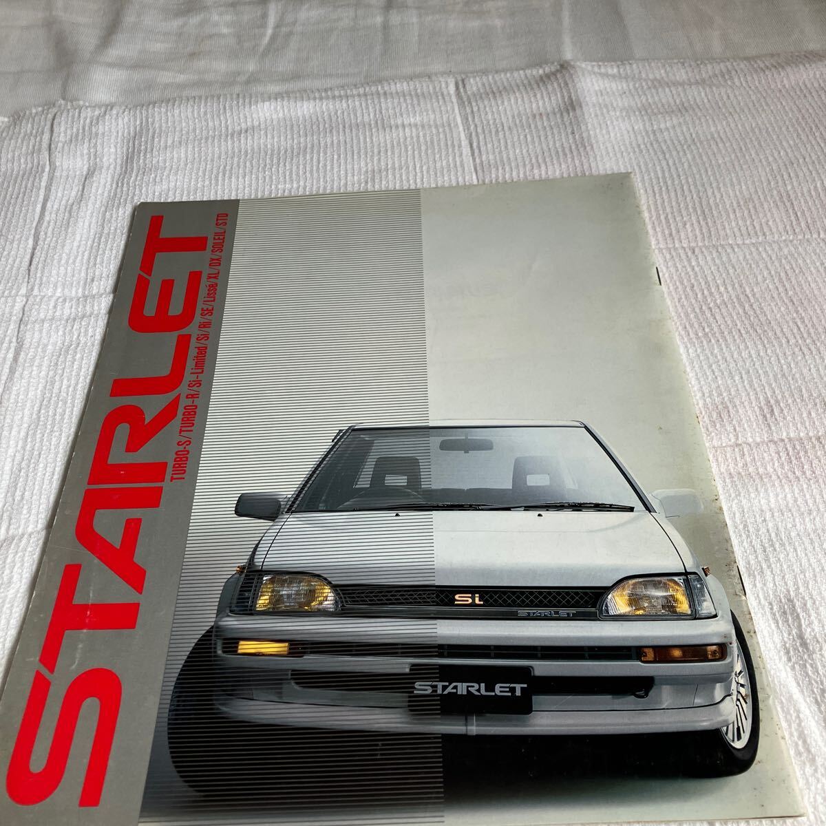 旧車カタログ 冊子カタログ　 トヨタスターレット（STARLET)昭和６２年頃) （保管品）