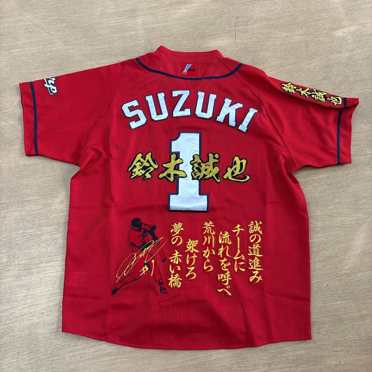 未使用品 レア 広島東洋カープ 鈴木誠也選手　1番　ワッペン付き　ハイクオリティ ユニフォーム Mサイズ 　NBPワッペン デサント