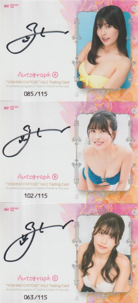 ちとせよしの　Vol.2　トレーディングカード　　直筆サインカード　　Autograph　A B C　　全３種