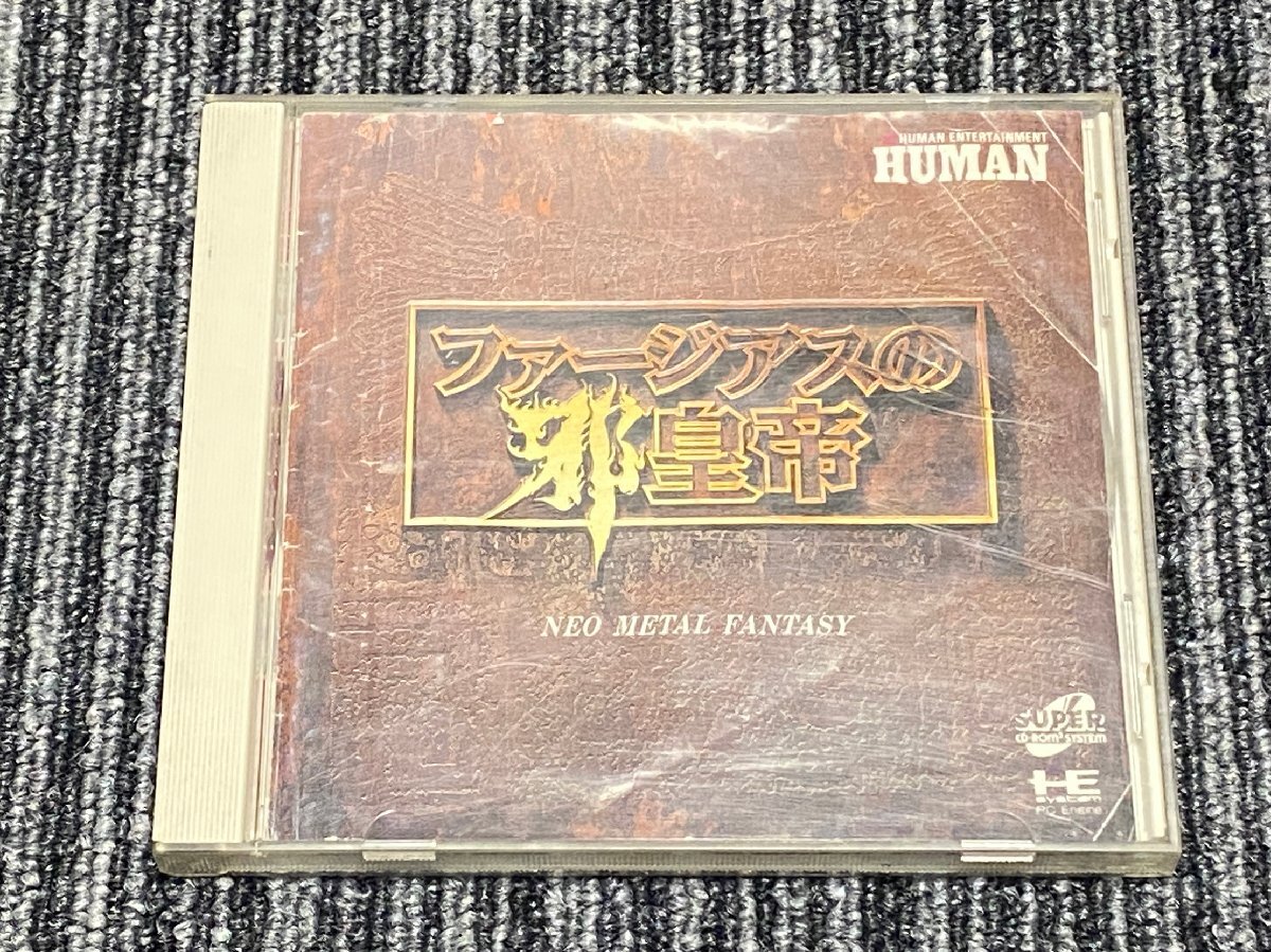 PCエンジン ファージアスの邪皇帝 SUPER CD-ROM2 PCE