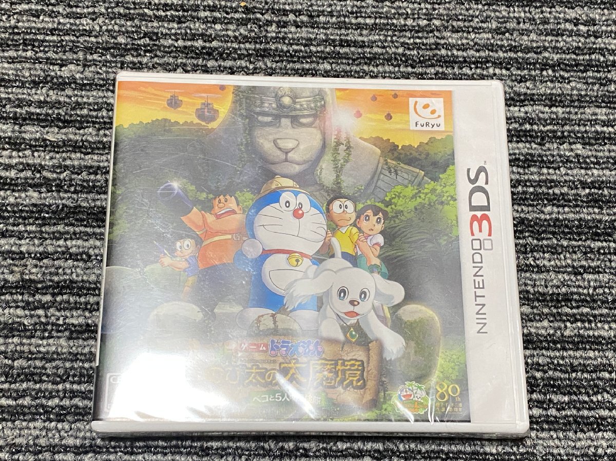 未開封 任天堂 3DS ソフト ドラえもん のび太の大魔境 ペコと5人の探検隊 （2）
