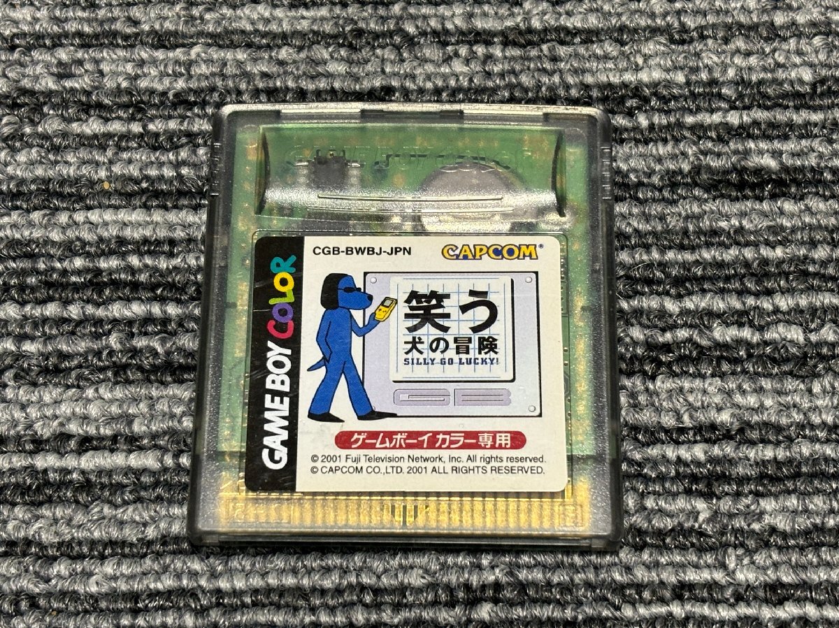 ゲームボーイ ソフト 笑う 犬の冒険 カセット GB