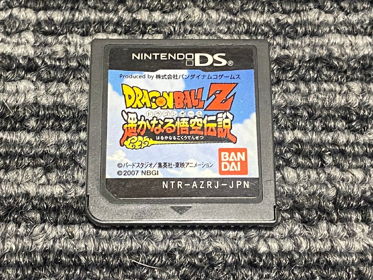 任天堂 DS ソフト ドラゴンボールZ 遥かなる悟空伝説