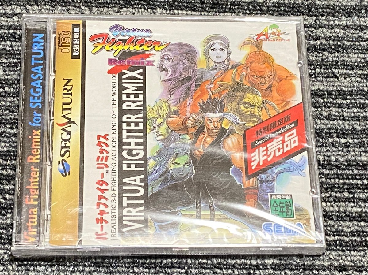 セガサターン ソフト バーチャファイター リミックス 特別限定版 非売品 SEGA SATURN SS