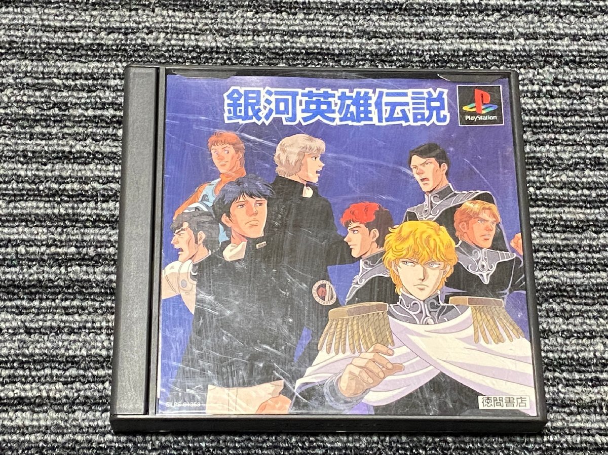 プレステ ソフト 銀河英雄伝説 playstation PS