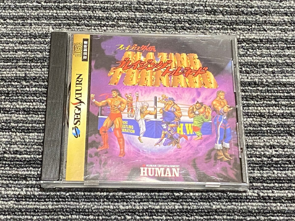 セガサターン ソフト ファイプロ外伝 ブレイジングトルネード SEGA SATURN SS