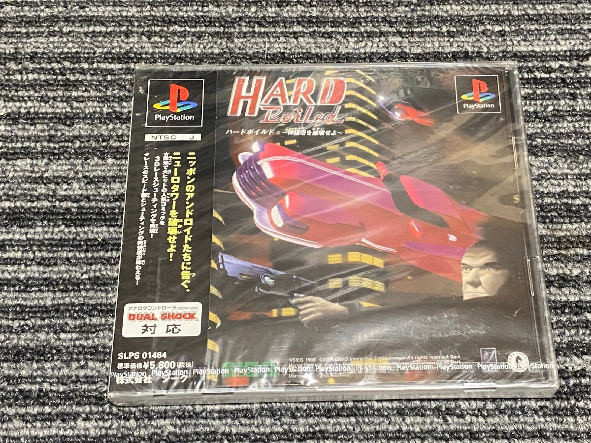 プレステ ソフト ハードボイルド HARD Boiled playstation PS