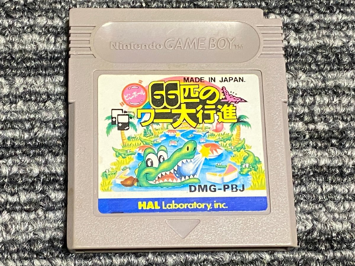 ゲームボーイ ソフト ピンボール 66匹のワニ大行進 カセット GB