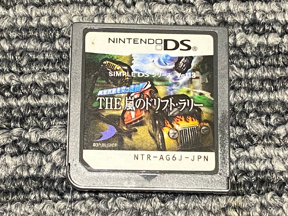 任天堂 DS ソフト THE 嵐のドリフトラリー SIMPLE DS シリーズVol.13
