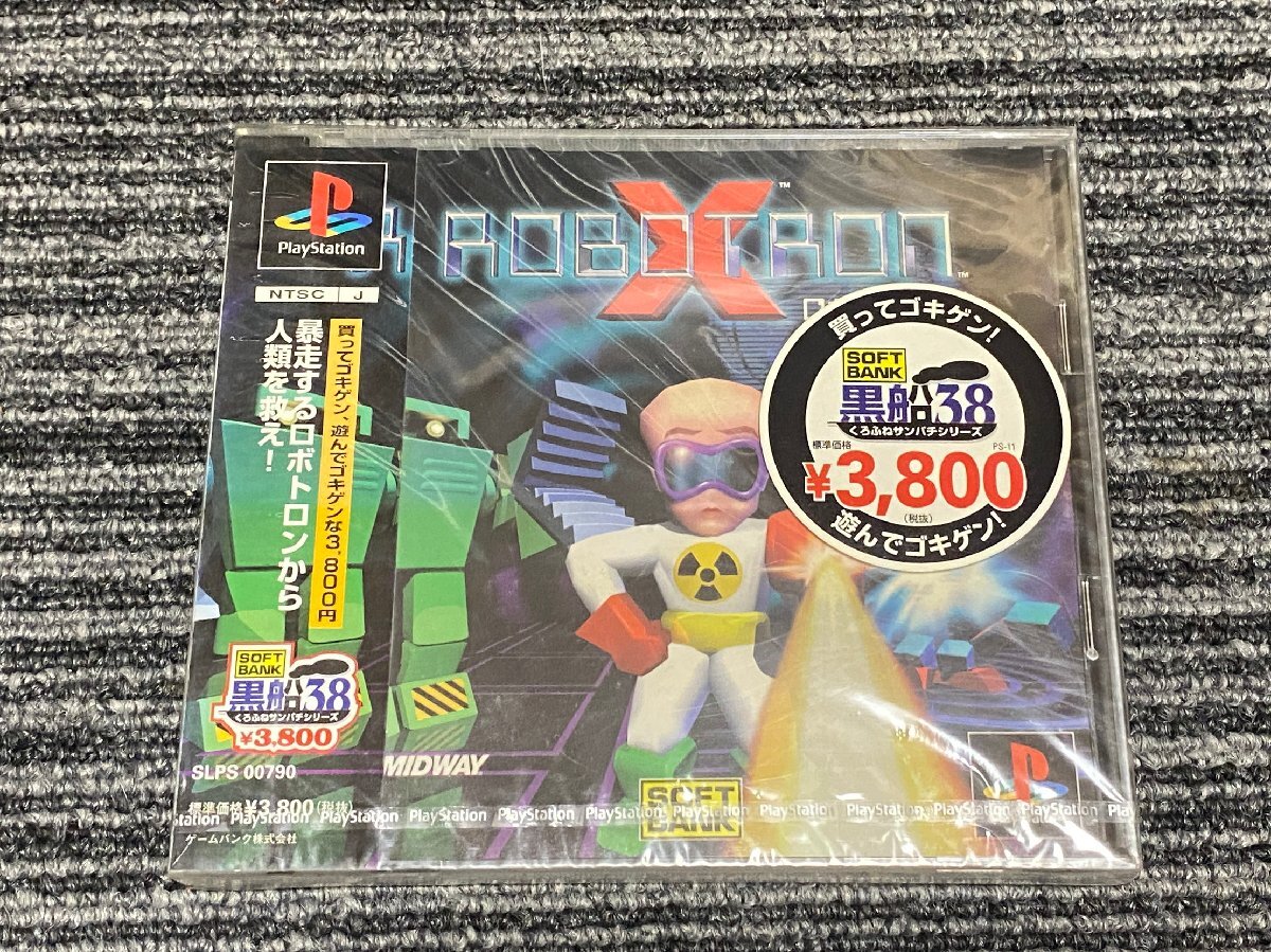 プレステ ソフト ロボトロンX playstation PS