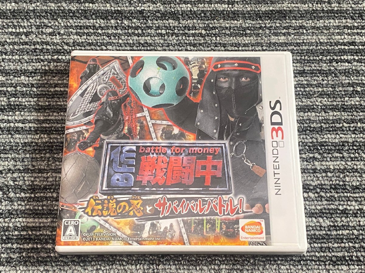 任天堂 3DS ソフト 戦闘中 伝説の忍とサバイバル ケース付き
