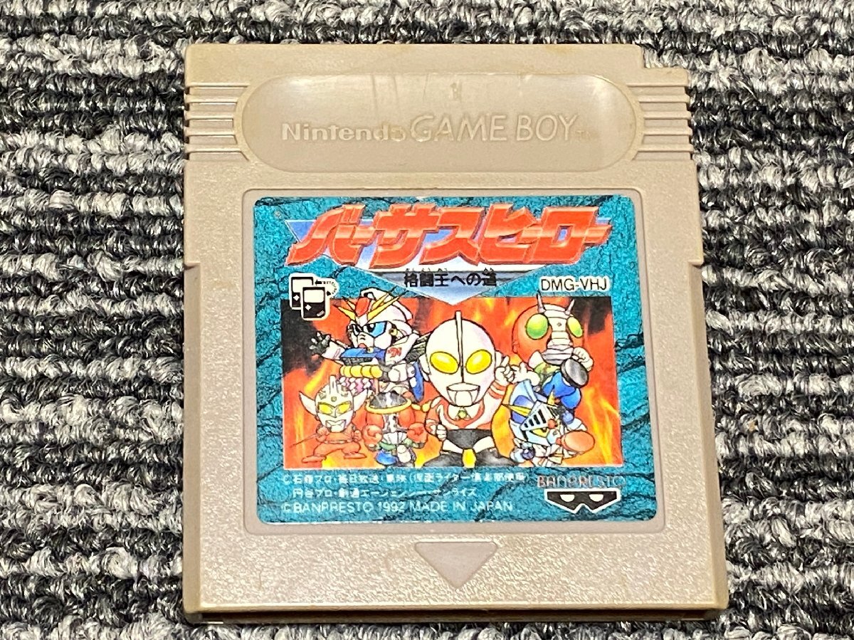 ゲームボーイ ソフト バーサスヒーロー 格闘王への道 カセット GB
