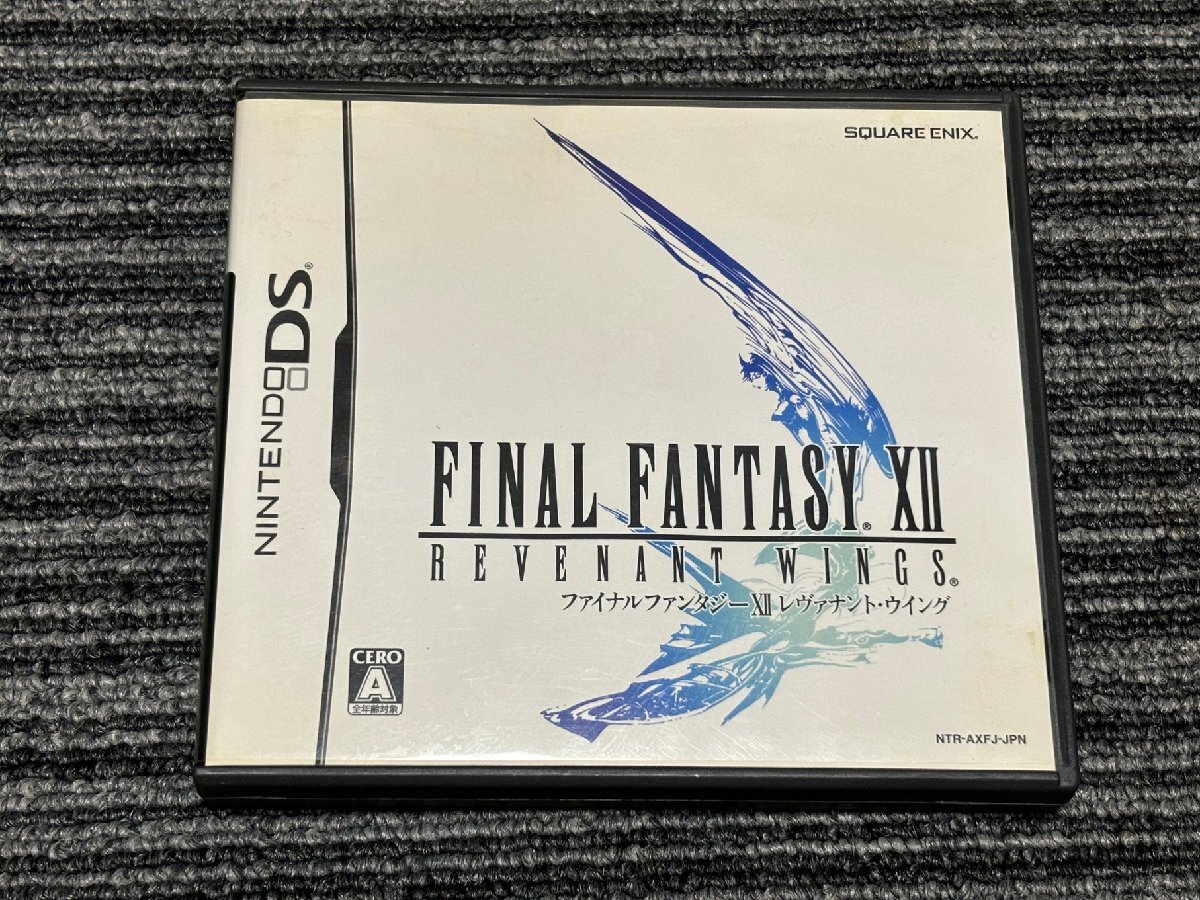 任天堂 DS ソフト ファイナルファンタジーXII レヴァナント・ウイング FF12ケース付き （3）