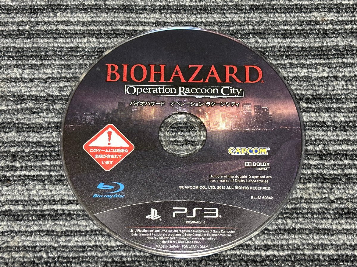 PS3 ソフト バイオハザード BIOHAZARD オペレーション・ラクーンシティ playstation3 SONY ケース無