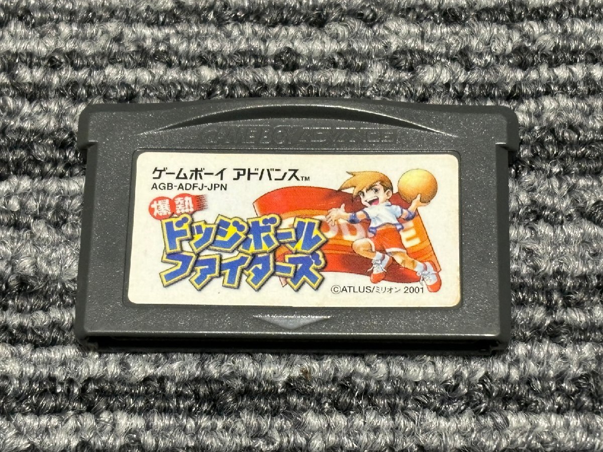 ゲームボーイアドバンス ソフト ドッジボール ファイターズ GBA