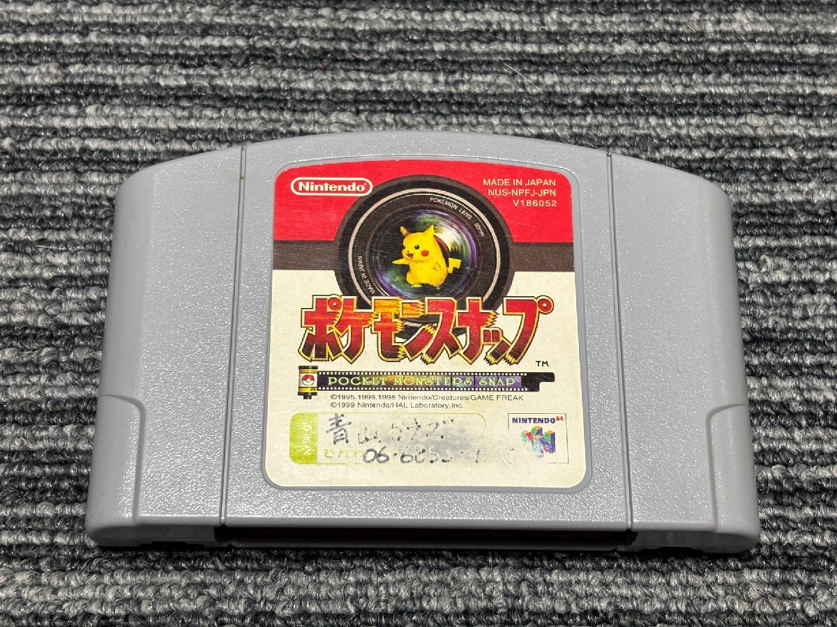 NINTENDO 64 カセット ソフト ポケモン スナップ N64 （2）