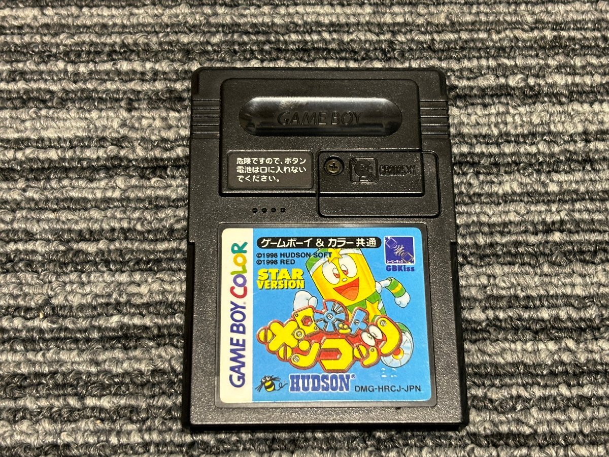 ゲームボーイ ソフト ポンコッツ 星バージョン カセット GB