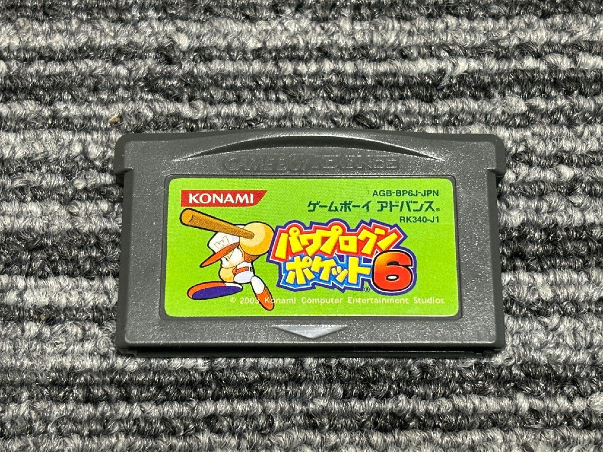 ゲームボーイアドバンス ソフト パワプロクン ポケット 6 GBA （2）