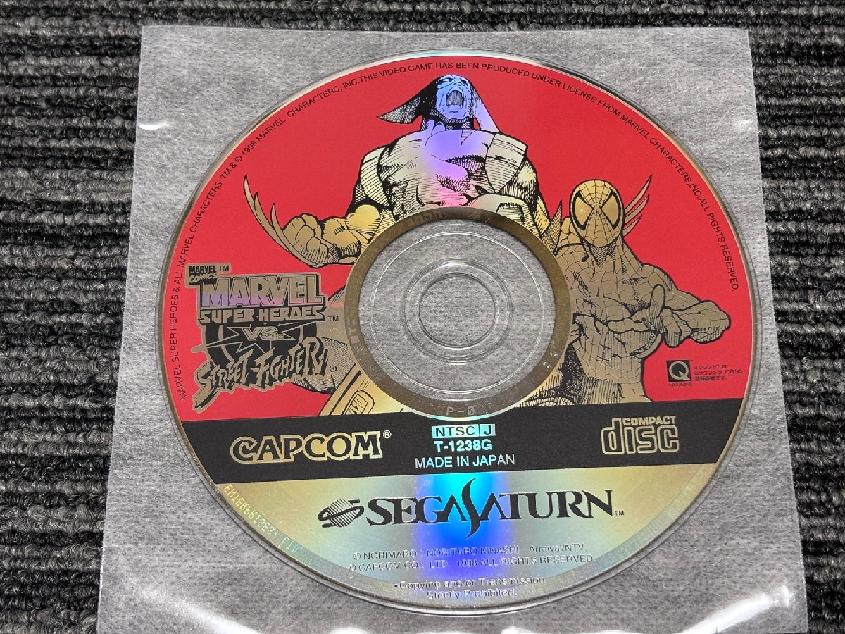 セガサターン ソフト マーヴル・スーパーヒーローズVSストリートファイター MARVEL SUPER HEROES VS STREET FIGHTER SEGA SATURN SS