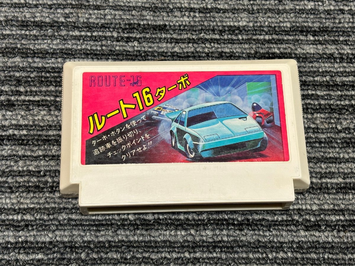 ファミコン カセット ソフト ルート16ターボ FC
