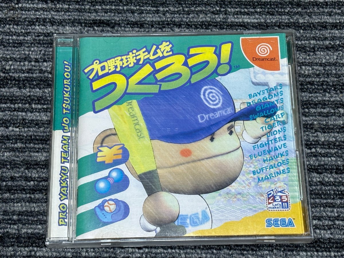 ドリームキャスト ソフト プロ野球チームをつくろう！ DreamCast DC （2）