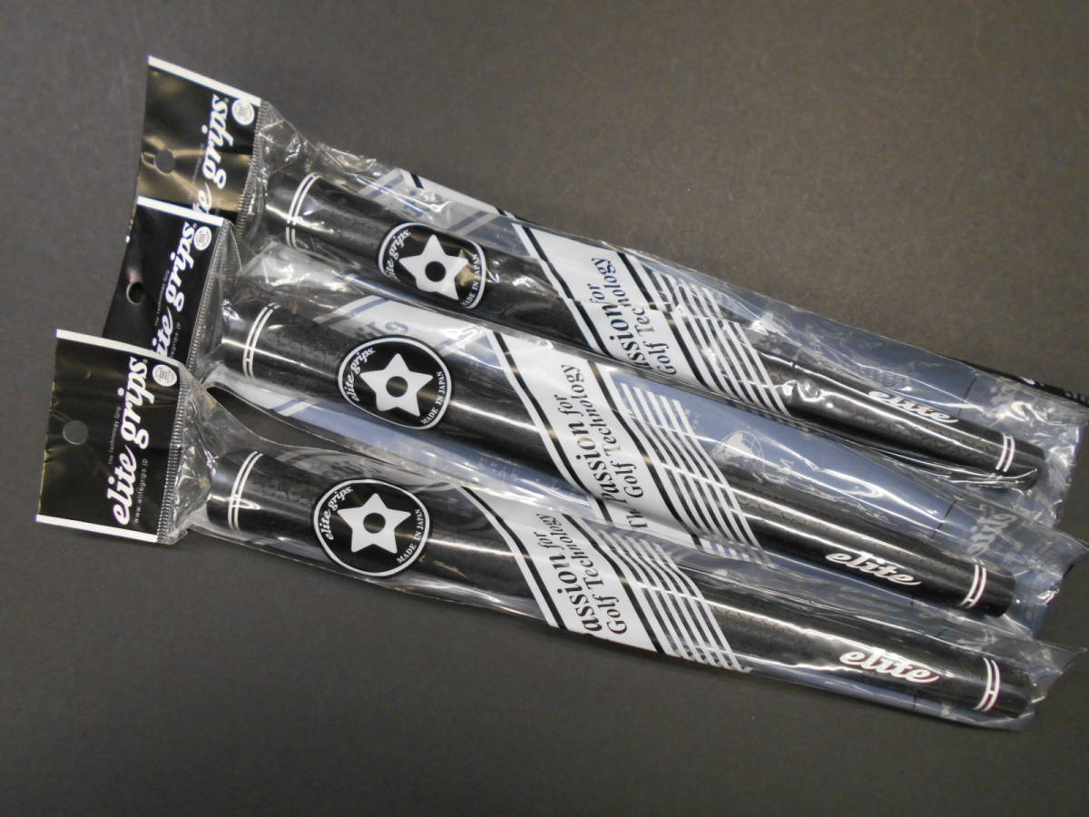 現品限り★新品3本組★エリート★TD50ソフト　グリップ【ベルリナブラック】＜バックライン無＞