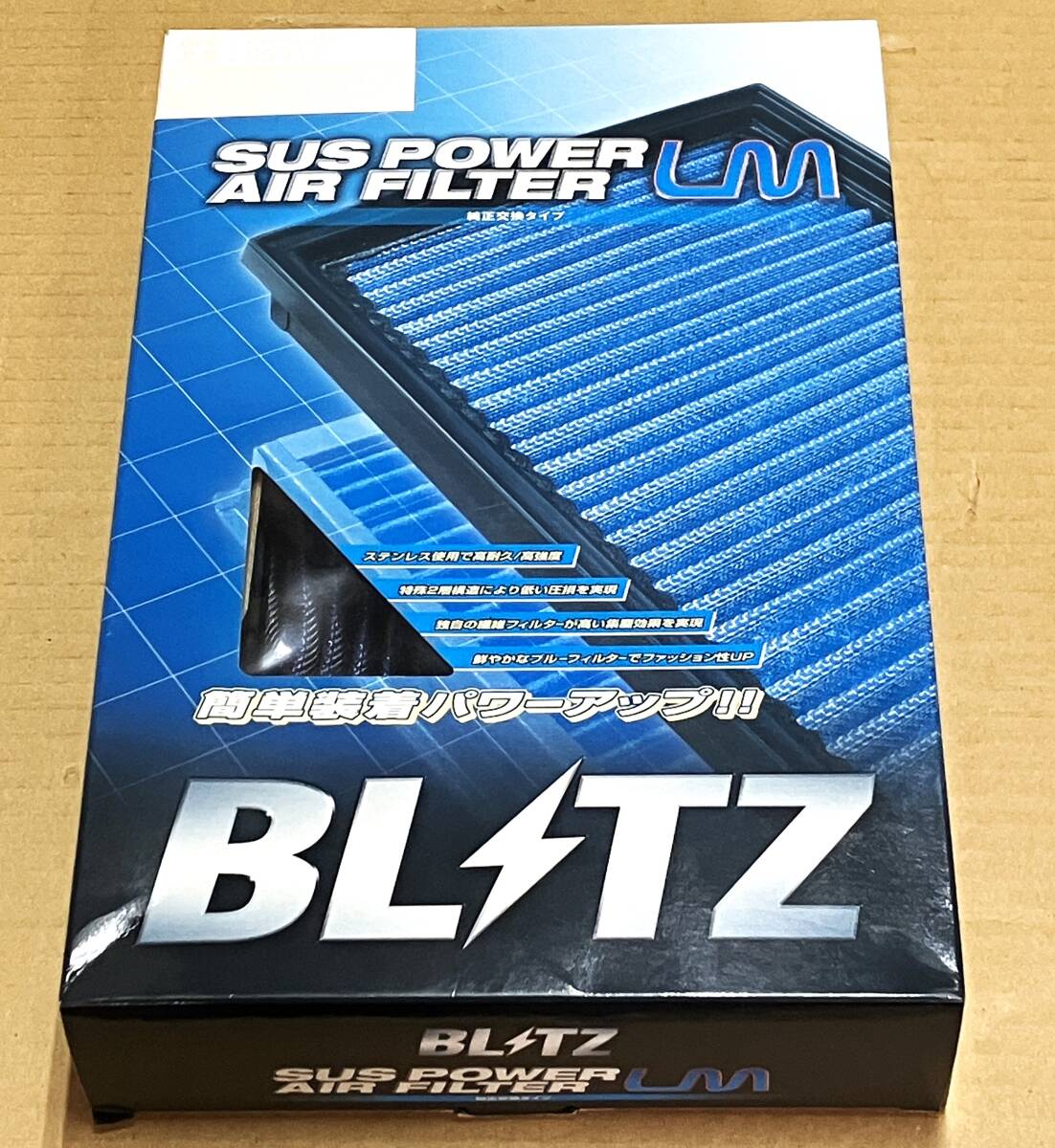 ☆BLITZ ブリッツ サスパワーエアフィルターLM SD-63B 59513 ダイハツ ミラ ムーヴ等 車種専用