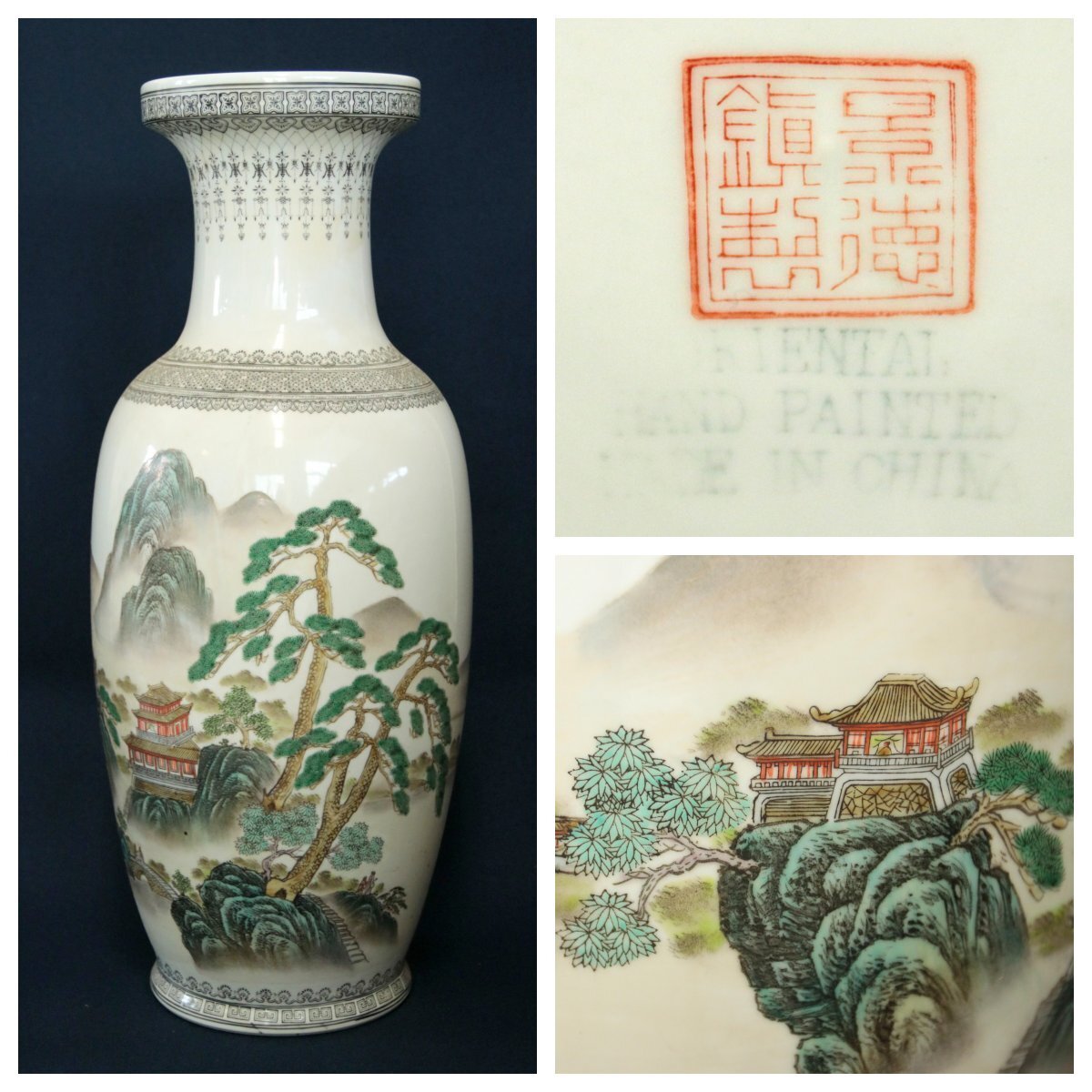 中国の古い陶磁器　景徳鎮款　『粉彩山水大花瓶』　花器　唐物　中国美術工芸品