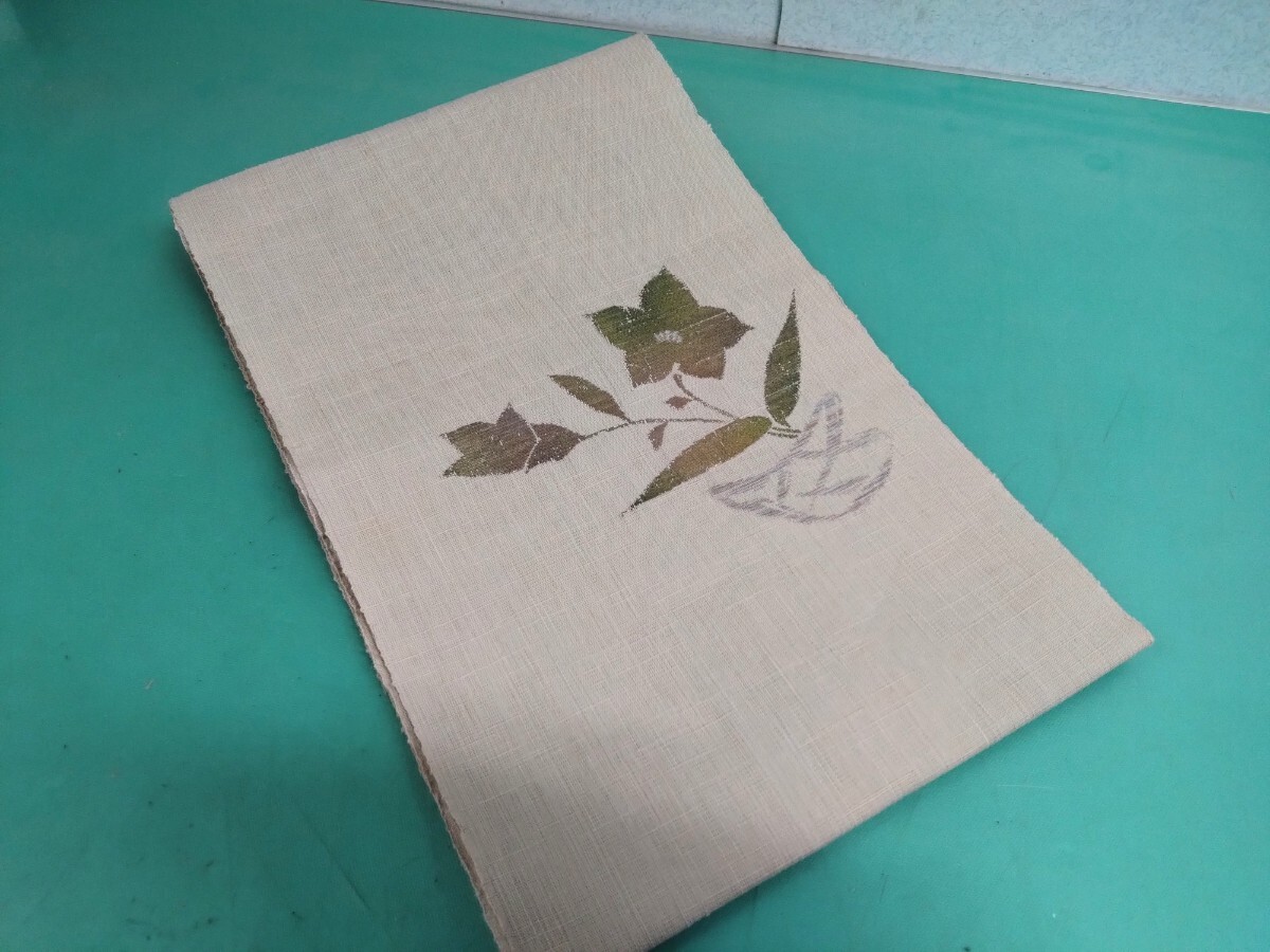 ●66 麻 花 桔梗 紋様 粋 洒落 名古屋帯 なごや帯 約360cm 着物 帯 逸品 高級 雅 中古 ③