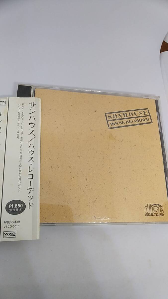 CD サンハウス　ハウス　レコーデッド　中古品　歌詞カード無し　1999年盤